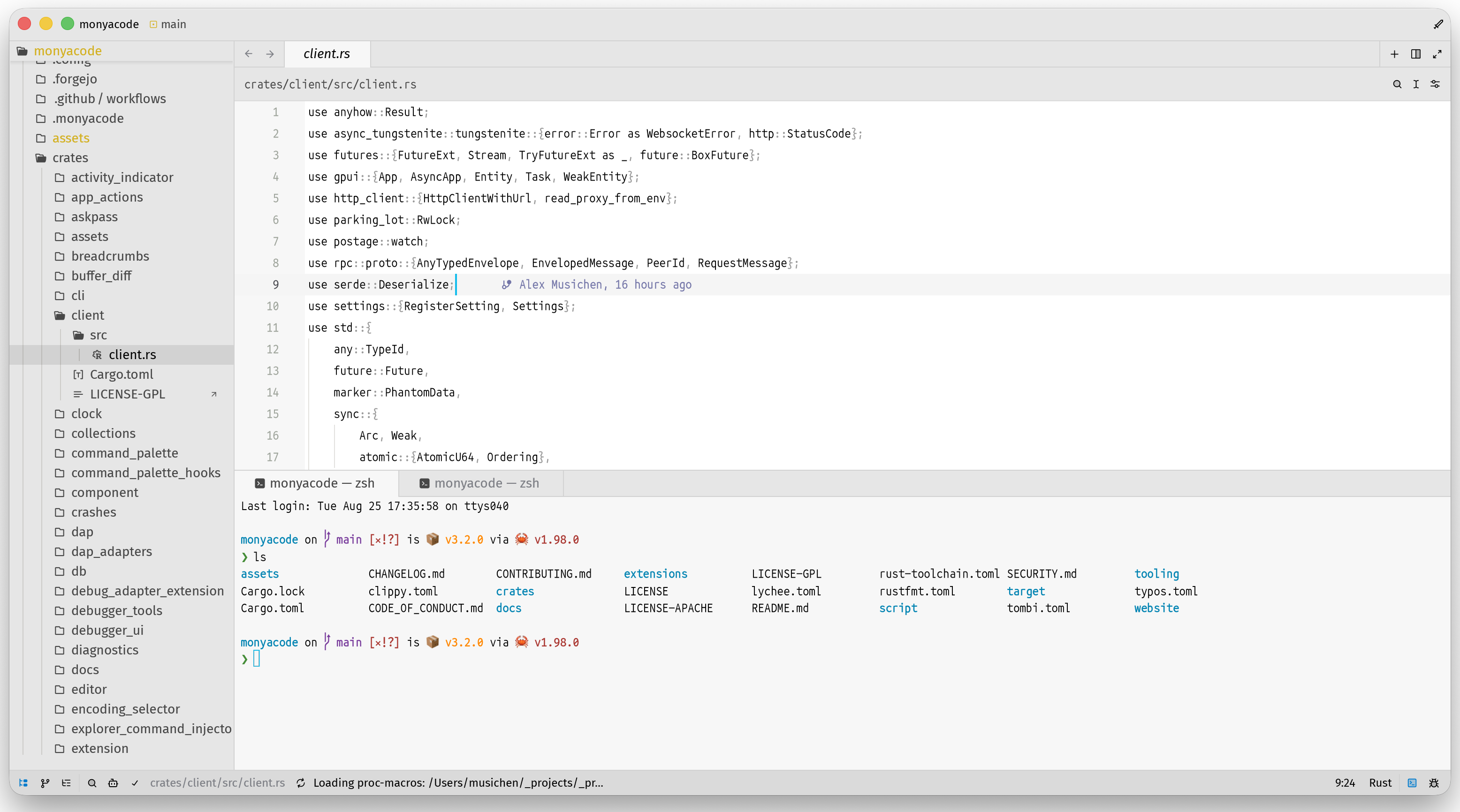 MonyaCode workspace with integrated development tools